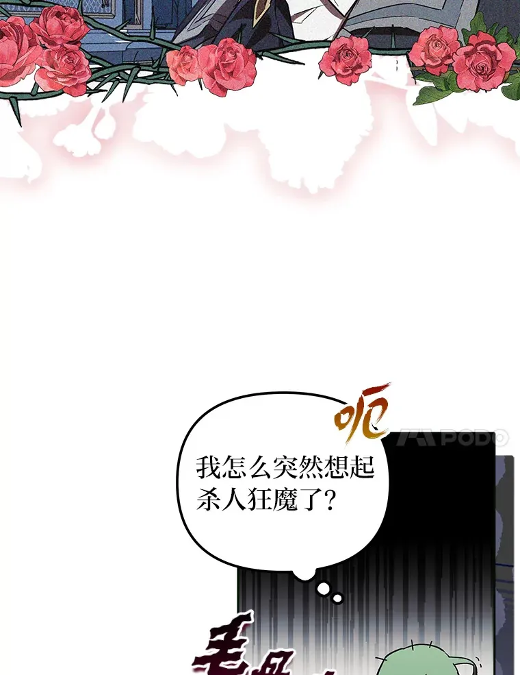 4.好感度任务 第68页