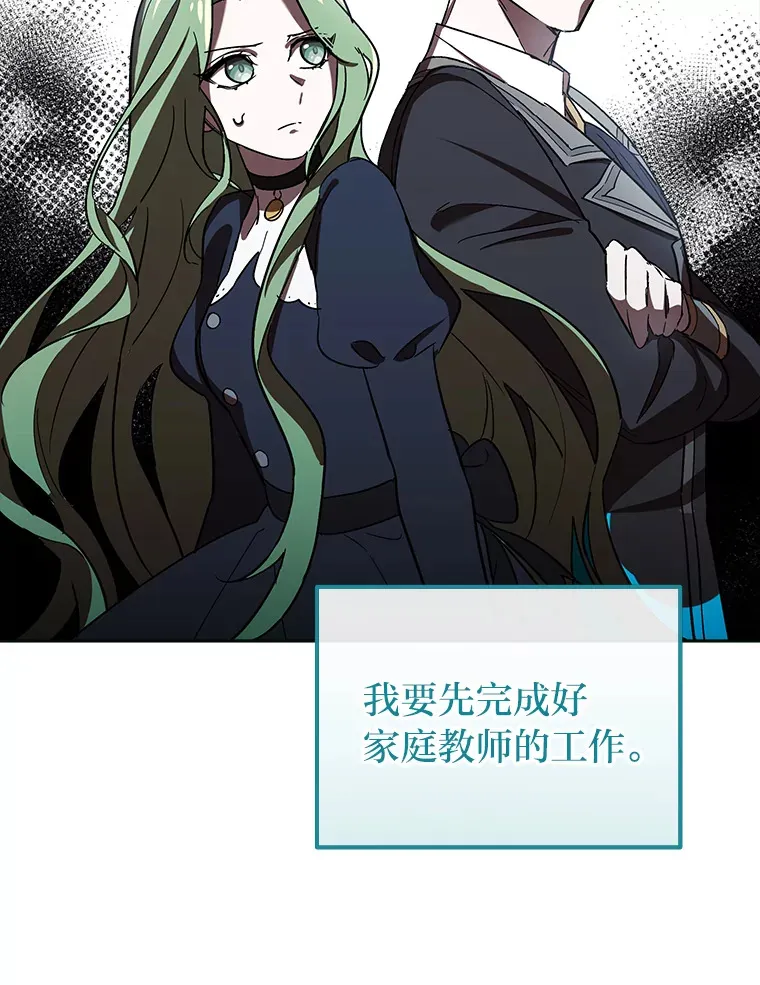4.好感度任务 第70页