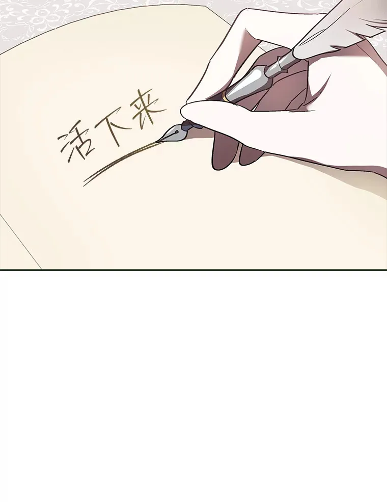 4.好感度任务 第73页