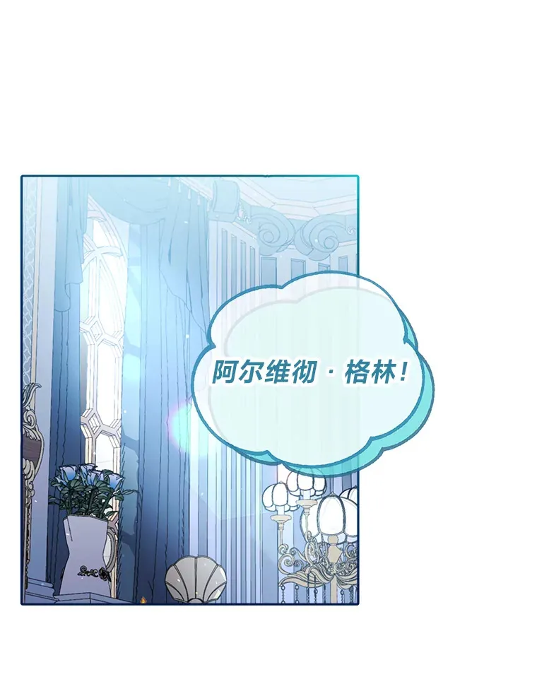 4.好感度任务 第76页