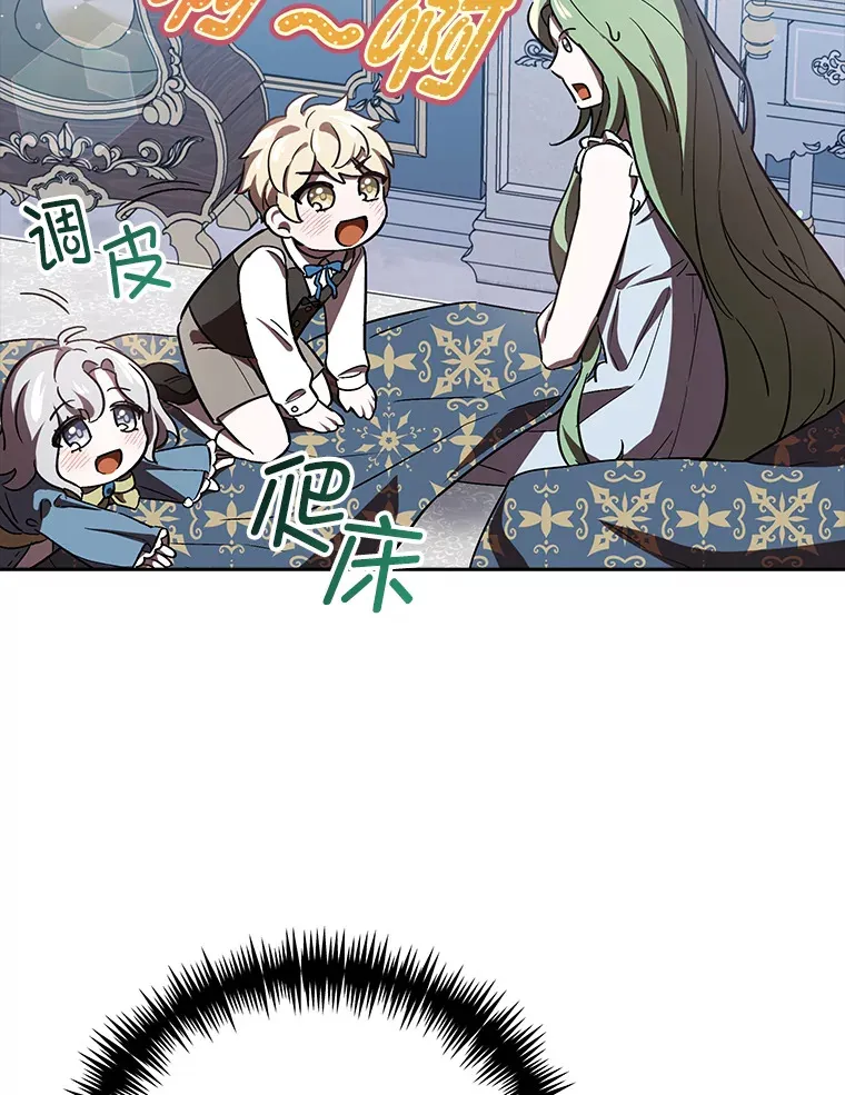 4.好感度任务 第83页