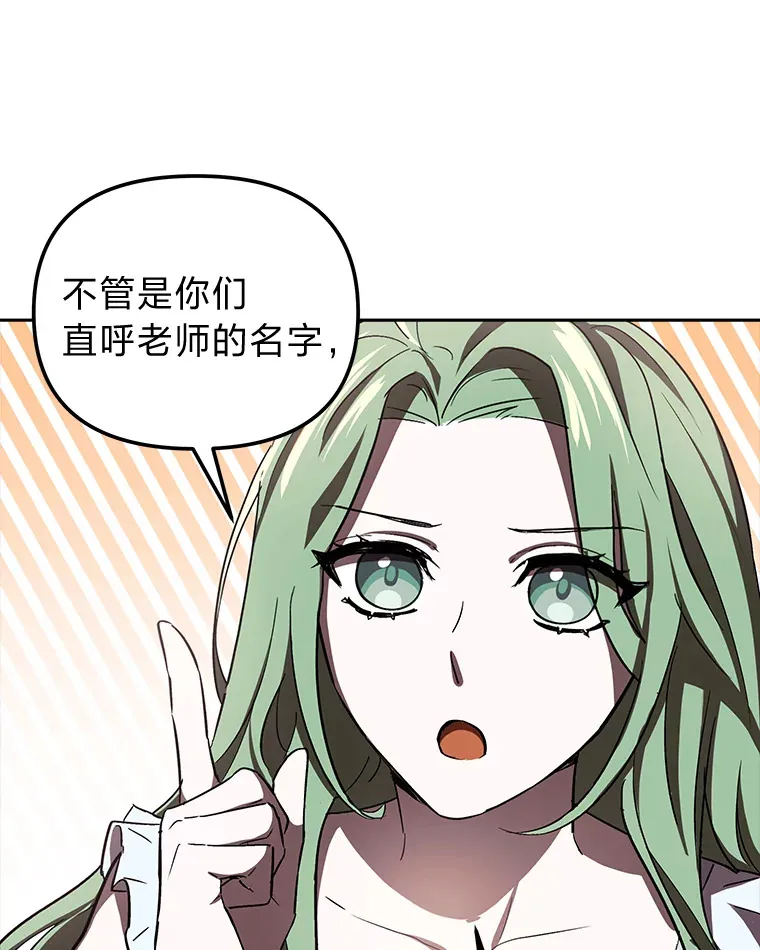 4.好感度任务 第89页