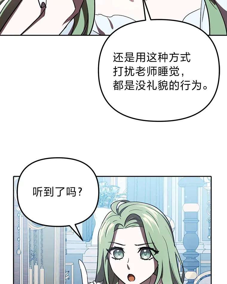 4.好感度任务 第90页