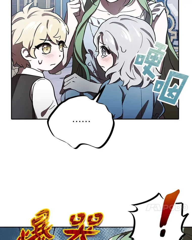 4.好感度任务 第91页