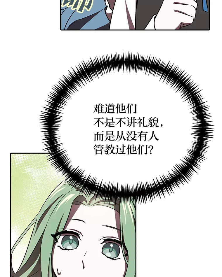 4.好感度任务 第94页