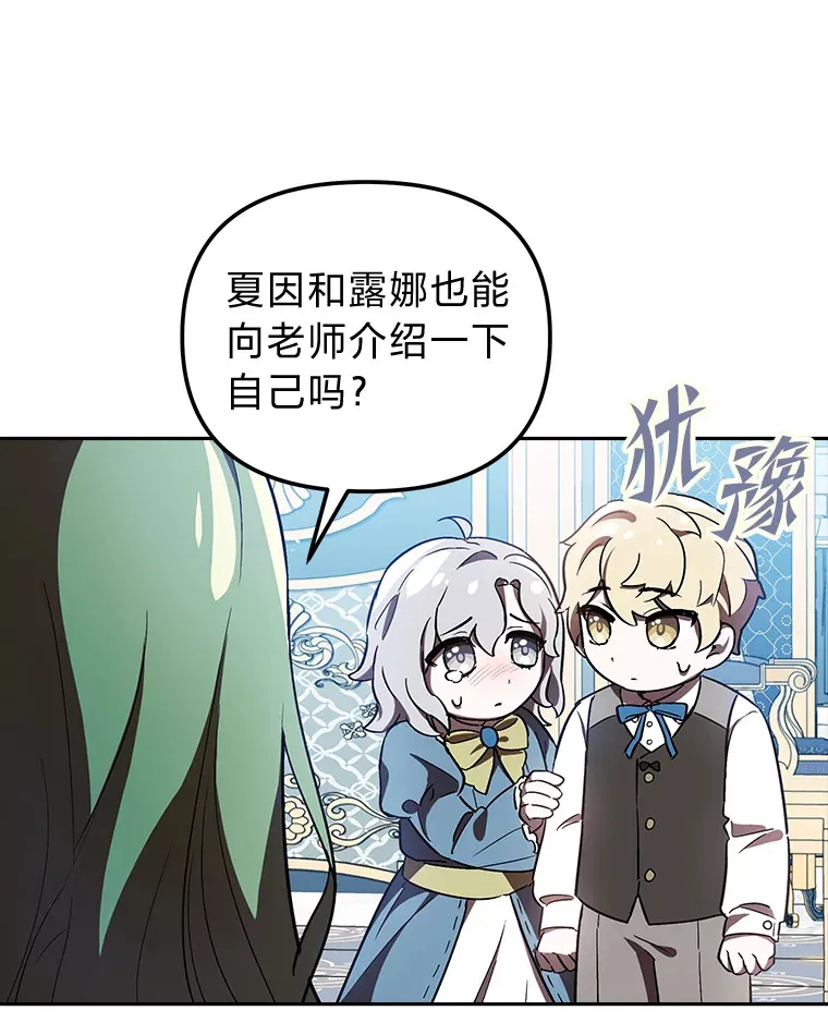4.好感度任务 第97页