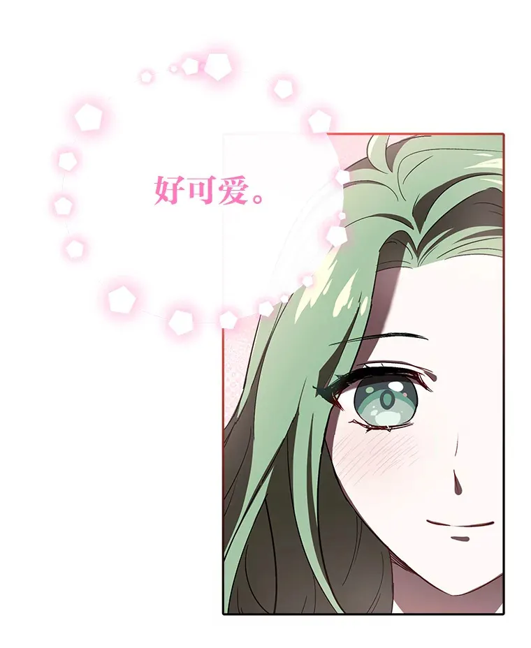 4.好感度任务 第100页