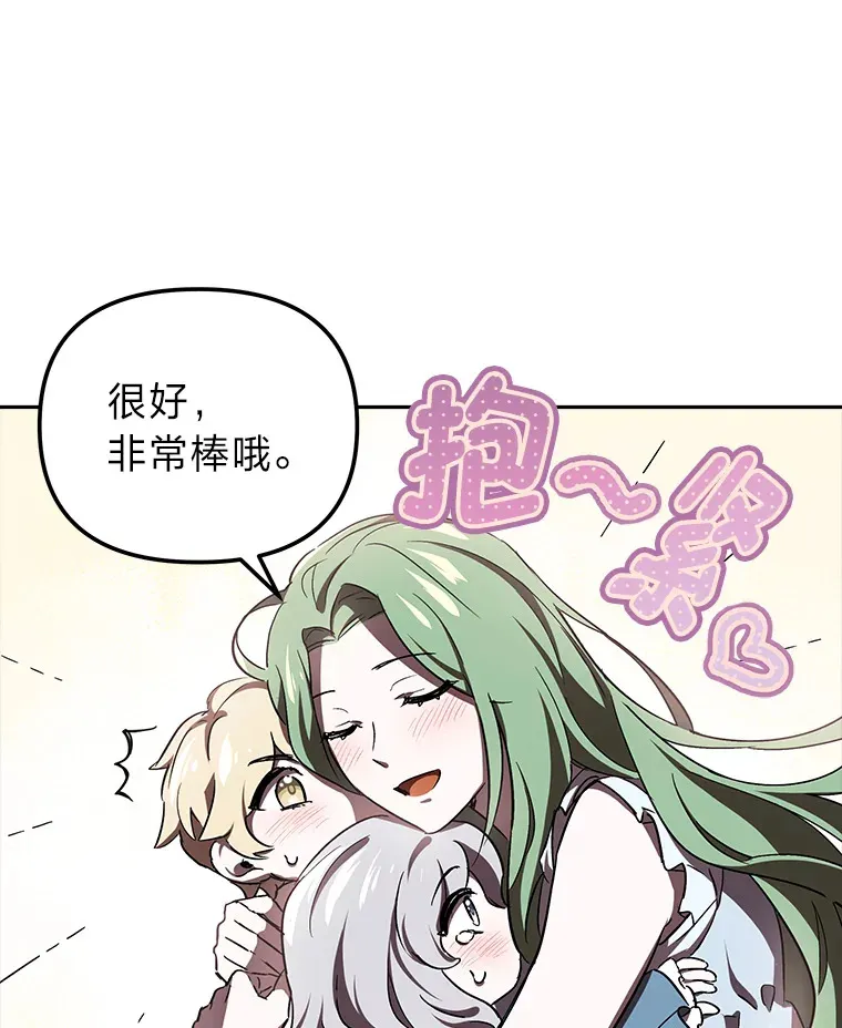 4.好感度任务 第101页