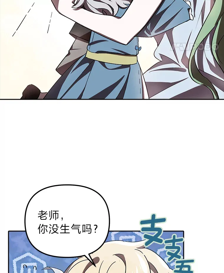 4.好感度任务 第102页