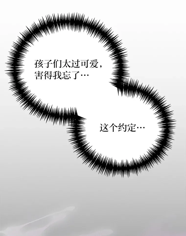 4.好感度任务 第113页