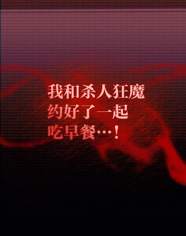 4.好感度任务 第116页