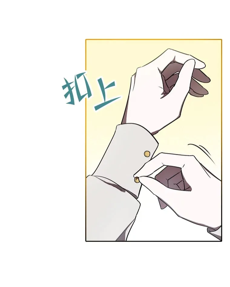 5.茶会邀请 第2页