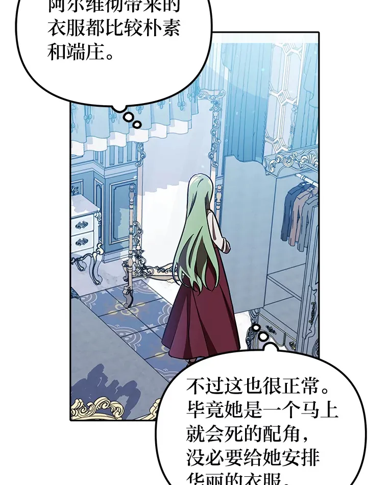 5.茶会邀请 第6页