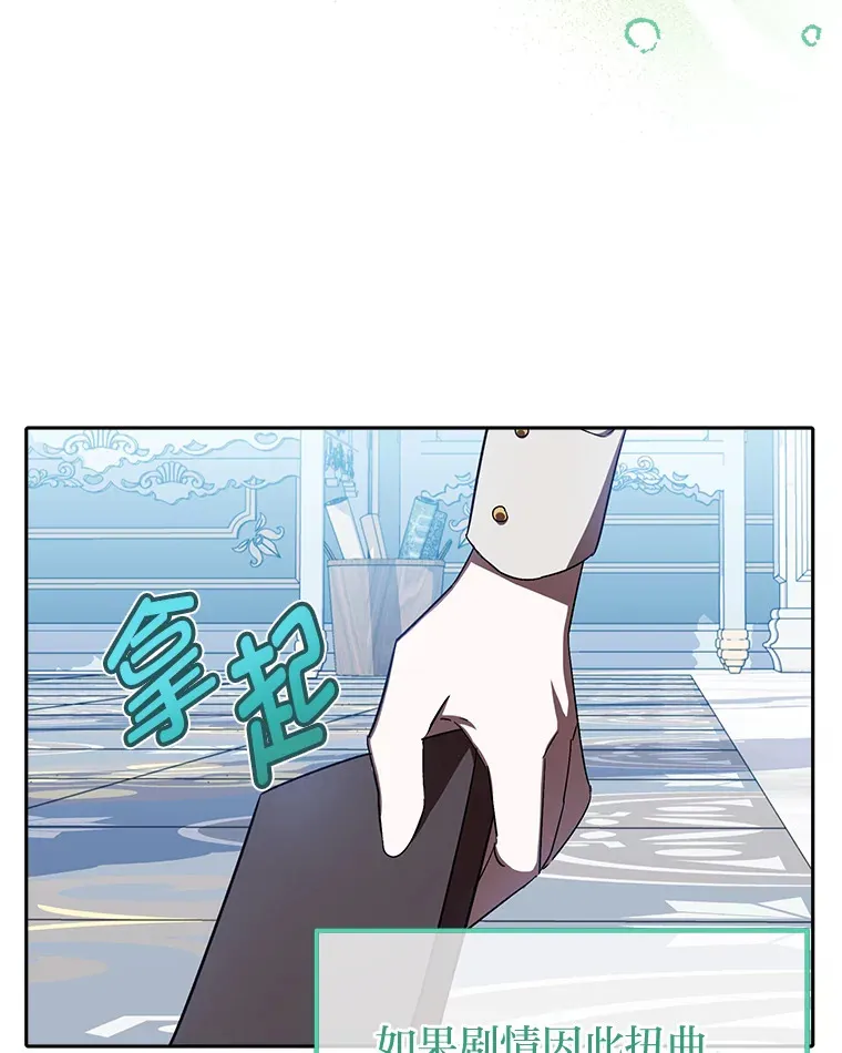 5.茶会邀请 第9页