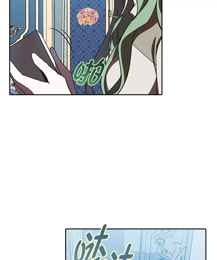 5.茶会邀请 第15页