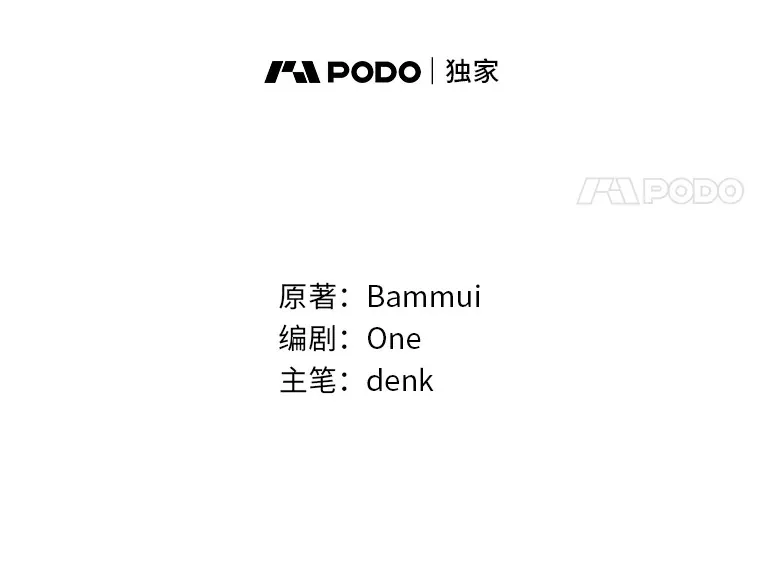 5.茶会邀请 第22页
