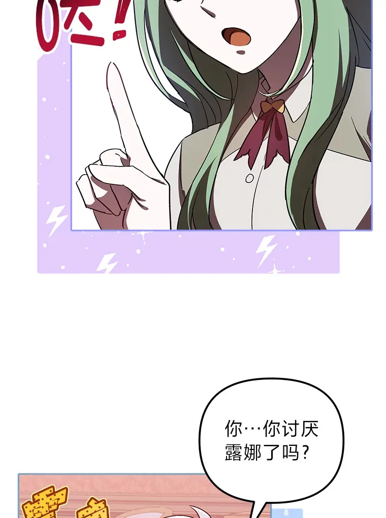 5.茶会邀请 第39页