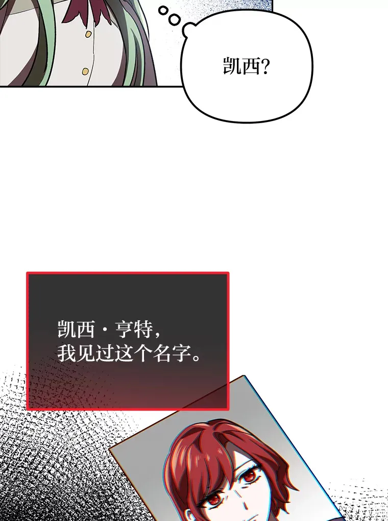 5.茶会邀请 第79页