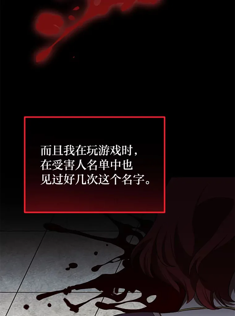 5.茶会邀请 第81页