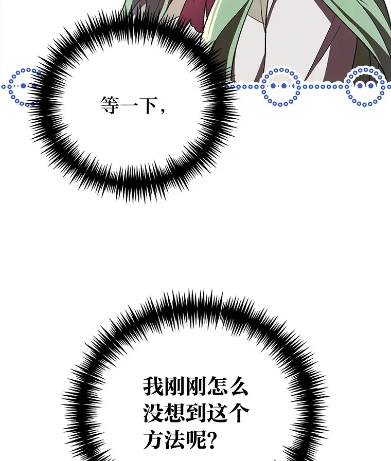 5.茶会邀请 第98页