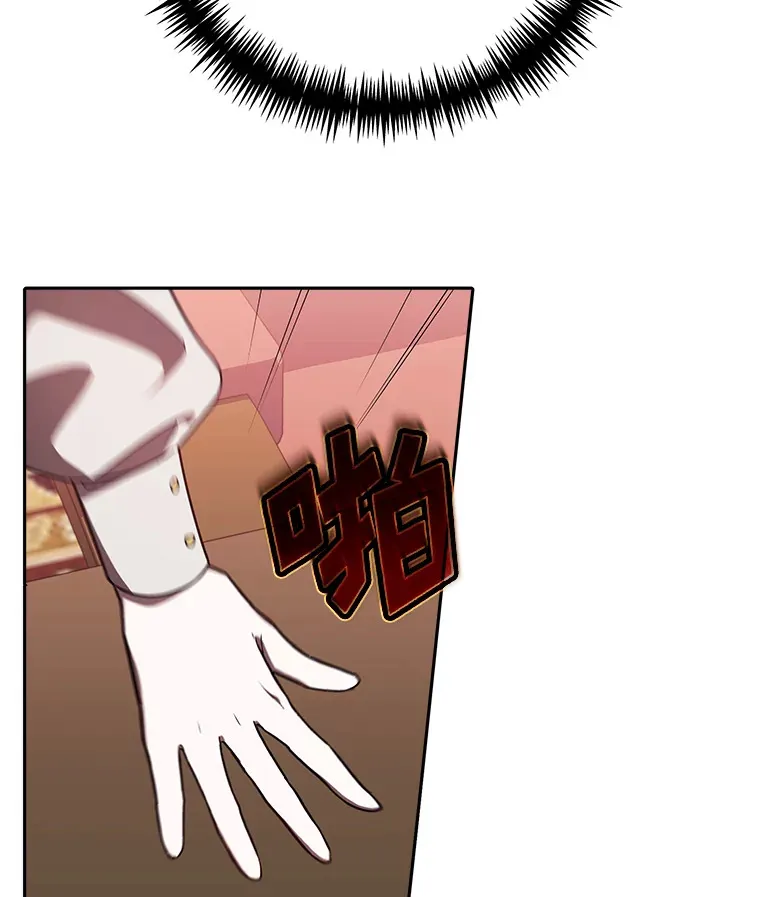 5.茶会邀请 第99页