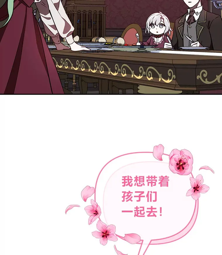 6.结识女仆安珀 第3页