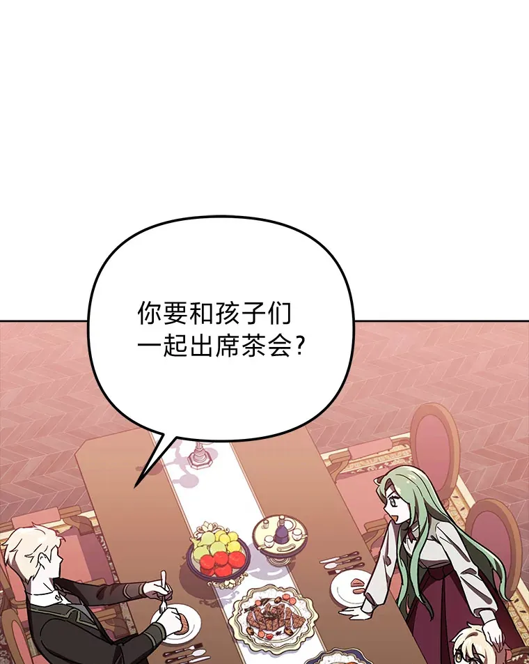 6.结识女仆安珀 第7页
