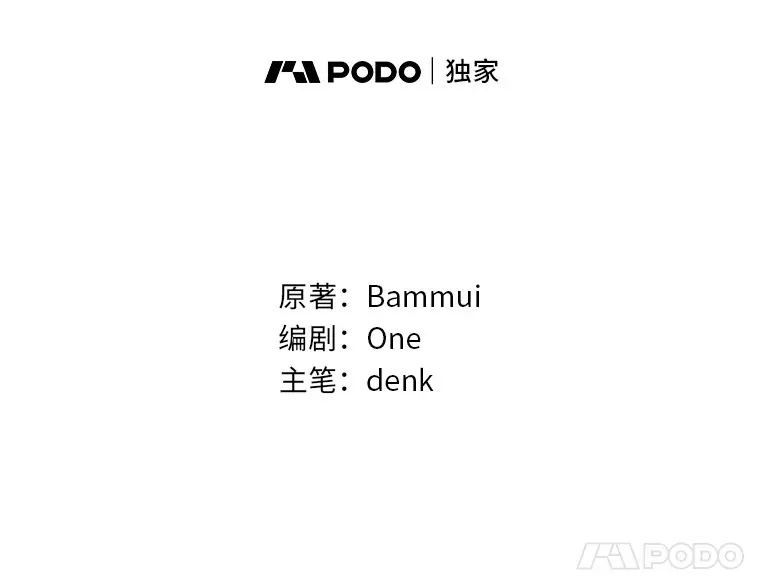 6.结识女仆安珀 第23页
