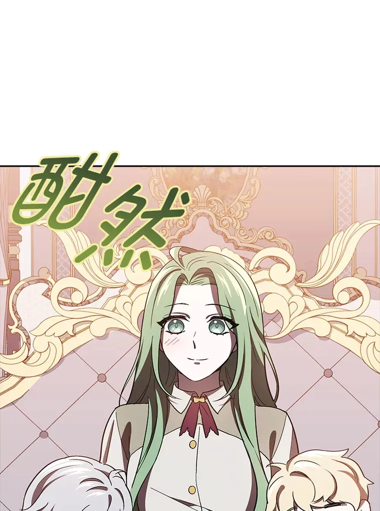 6.结识女仆安珀 第28页
