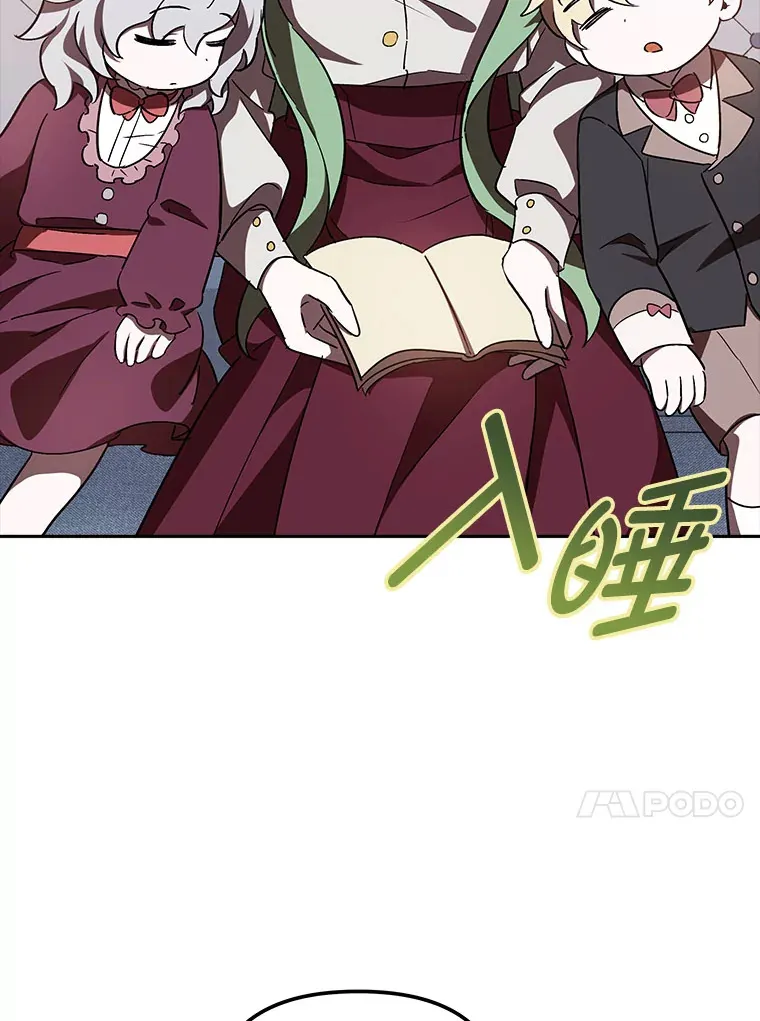 6.结识女仆安珀 第29页