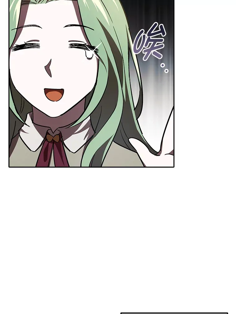 6.结识女仆安珀 第34页