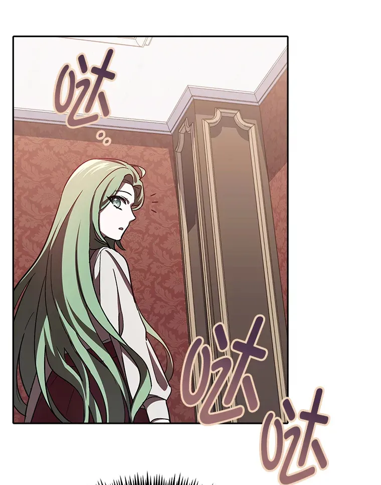 6.结识女仆安珀 第44页
