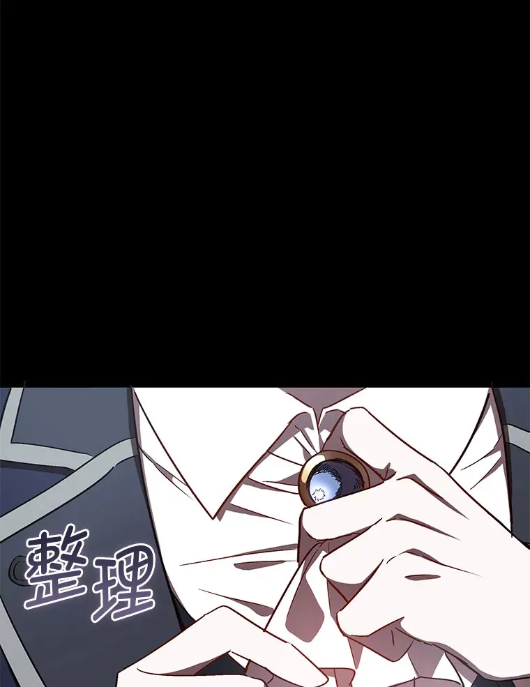 6.结识女仆安珀 第106页