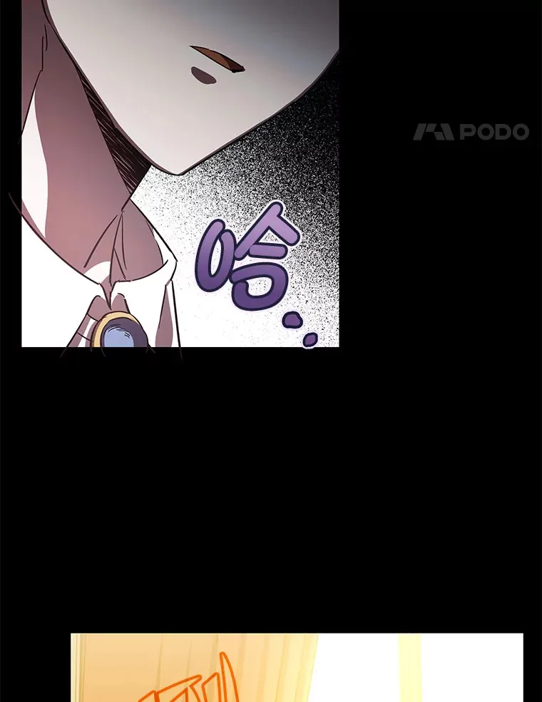 6.结识女仆安珀 第109页