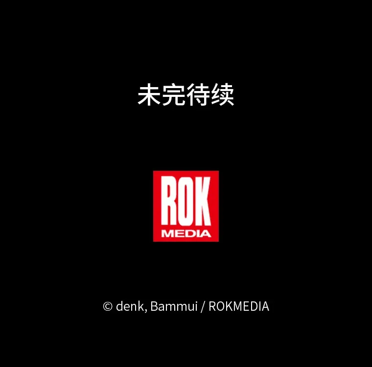 6.结识女仆安珀 第114页