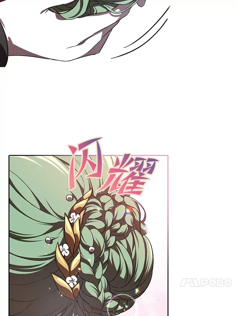 7.出席茶会 第11页