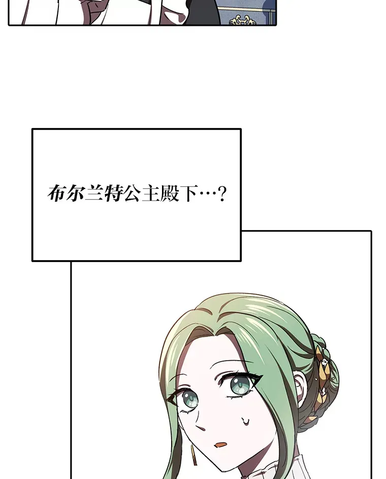 7.出席茶会 第19页
