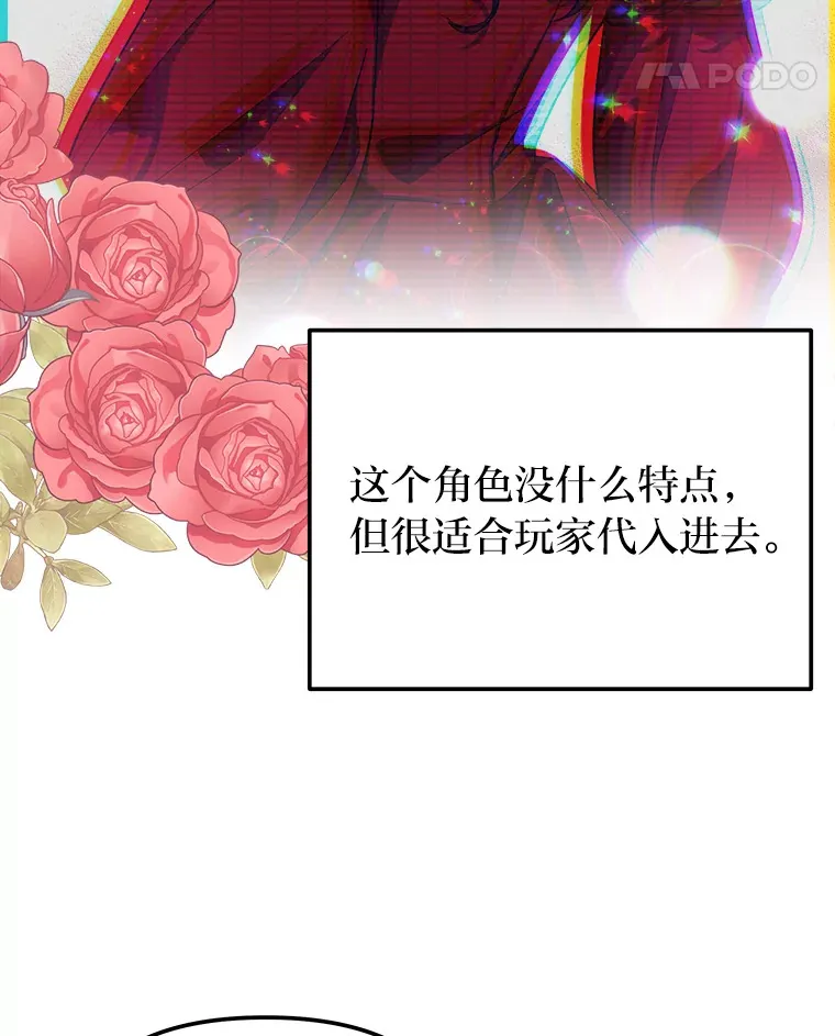 7.出席茶会 第22页