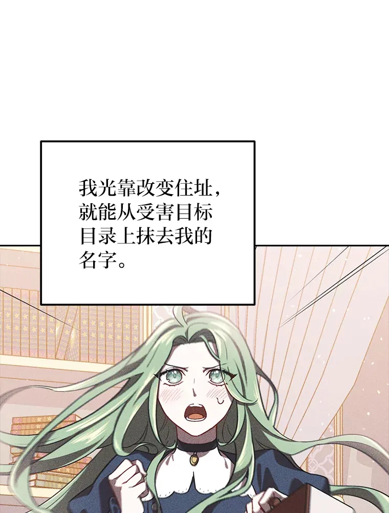7.出席茶会 第31页
