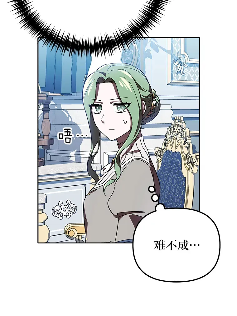 7.出席茶会 第37页