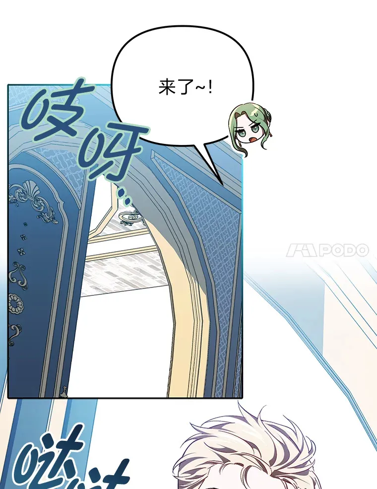 7.出席茶会 第38页