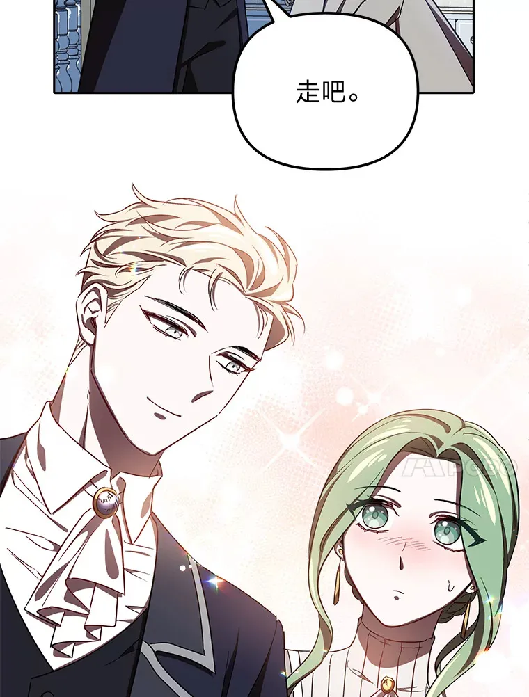 7.出席茶会 第51页