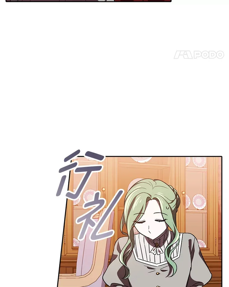7.出席茶会 第68页