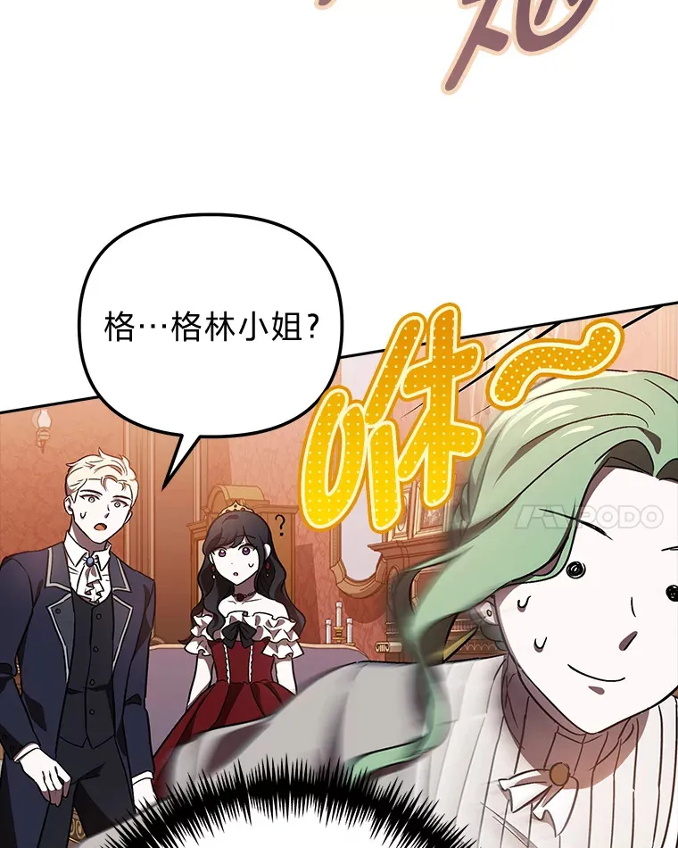 7.出席茶会 第71页
