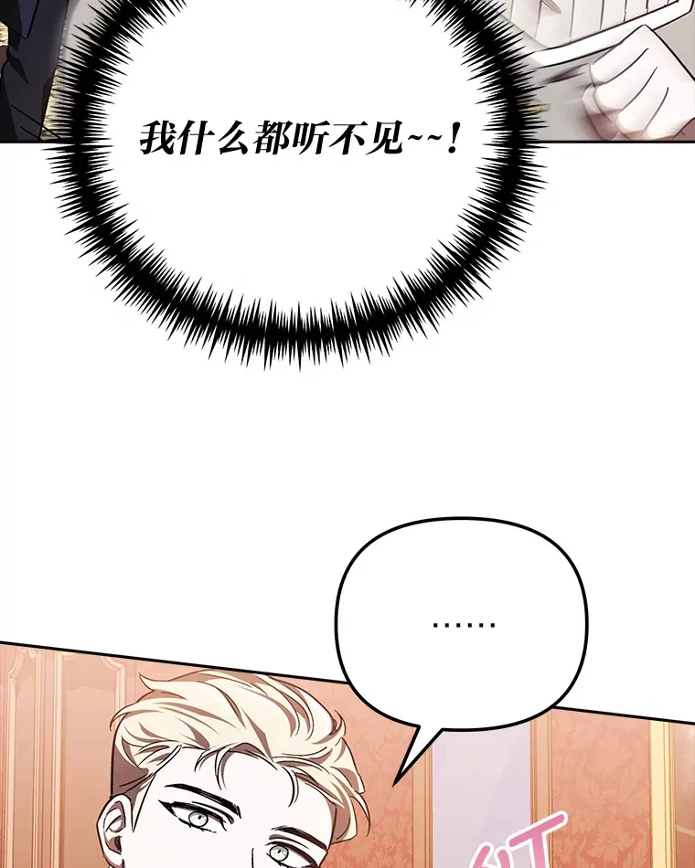 7.出席茶会 第72页