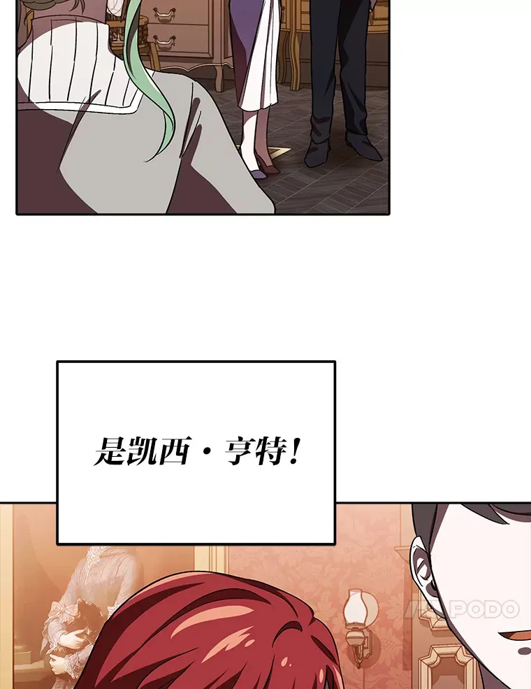 7.出席茶会 第84页