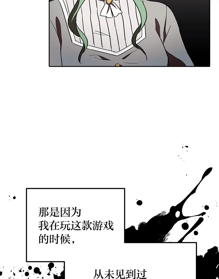 7.出席茶会 第87页