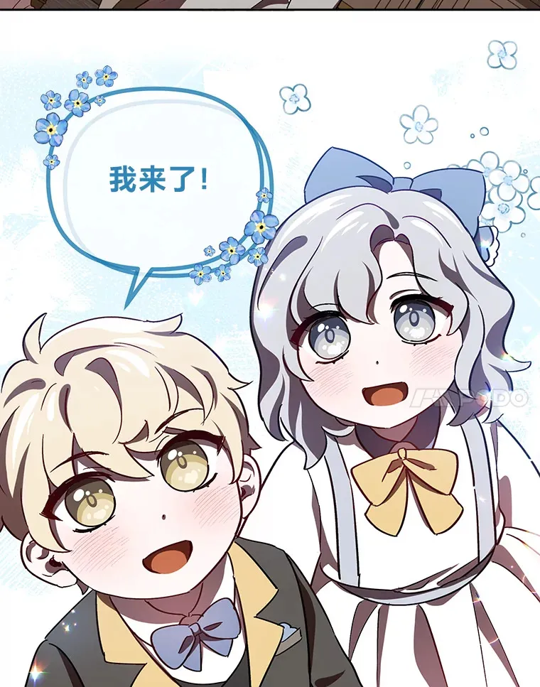 7.出席茶会 第91页