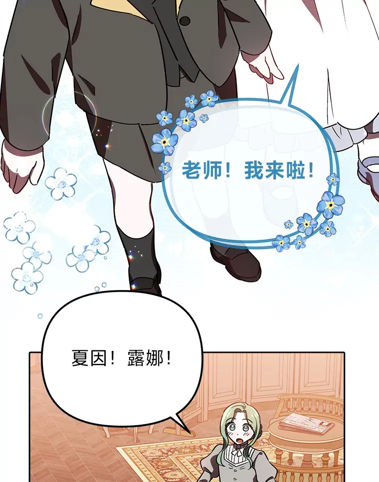 7.出席茶会 第92页