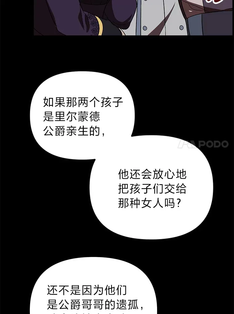 7.出席茶会 第101页